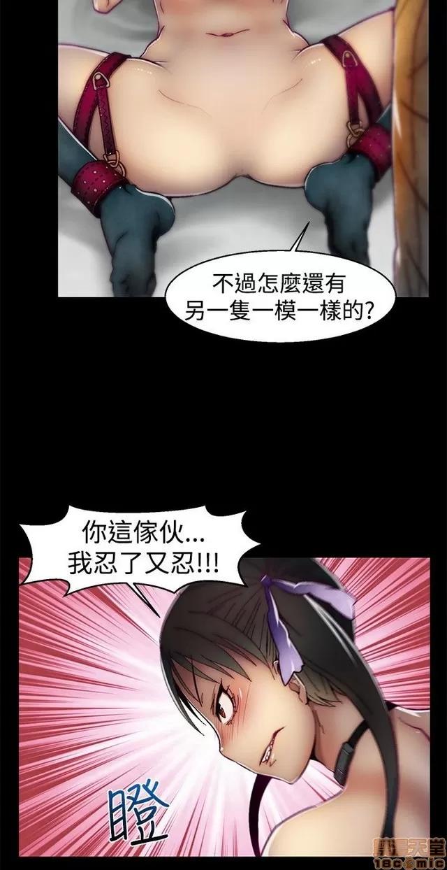 啪啪啪所 啪啪啪 S1P3 第329页
