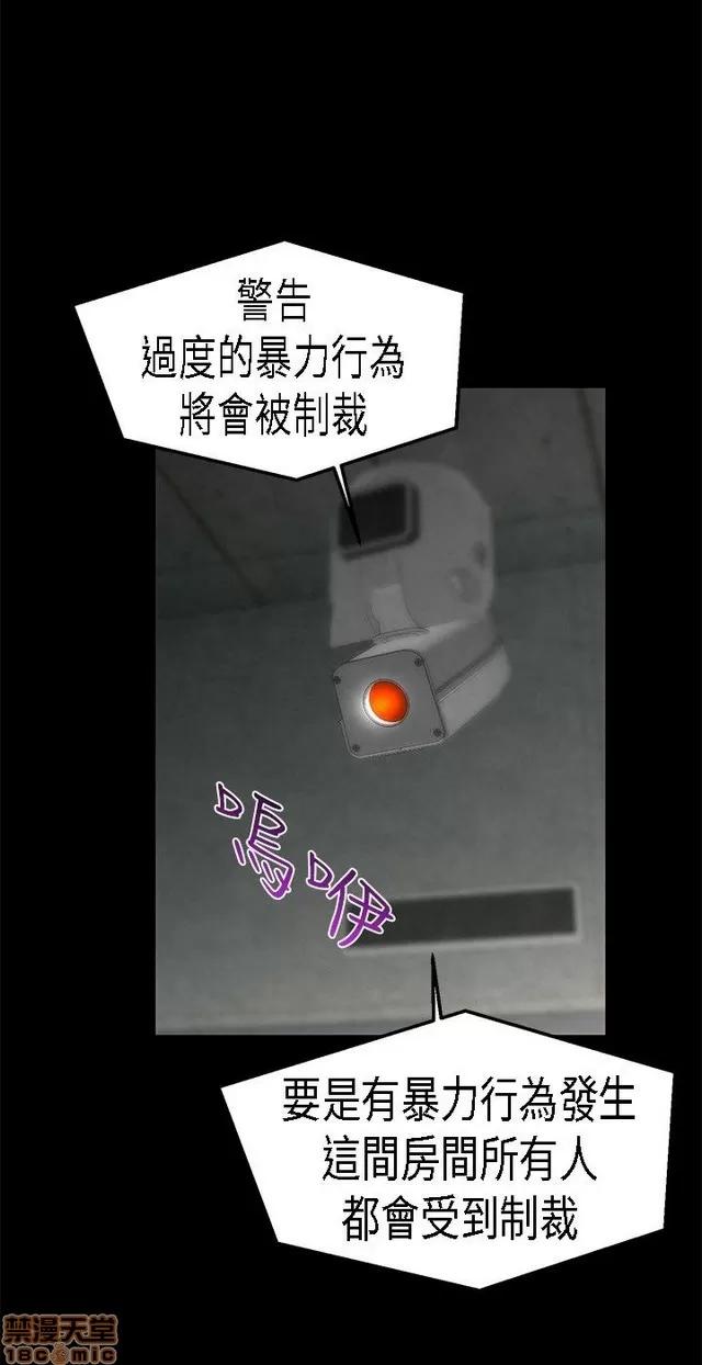 啪啪啪所 啪啪啪 S1P3 第330页