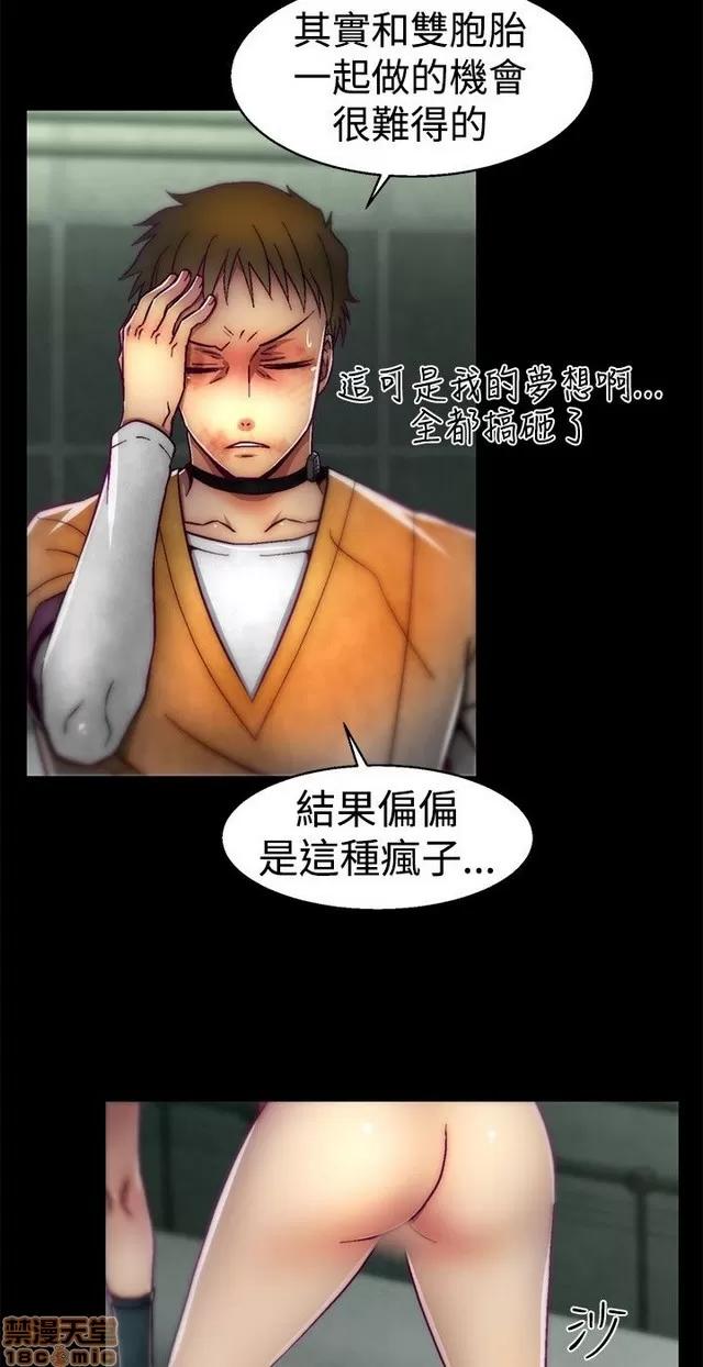 啪啪啪所 啪啪啪 S1P3 第348页