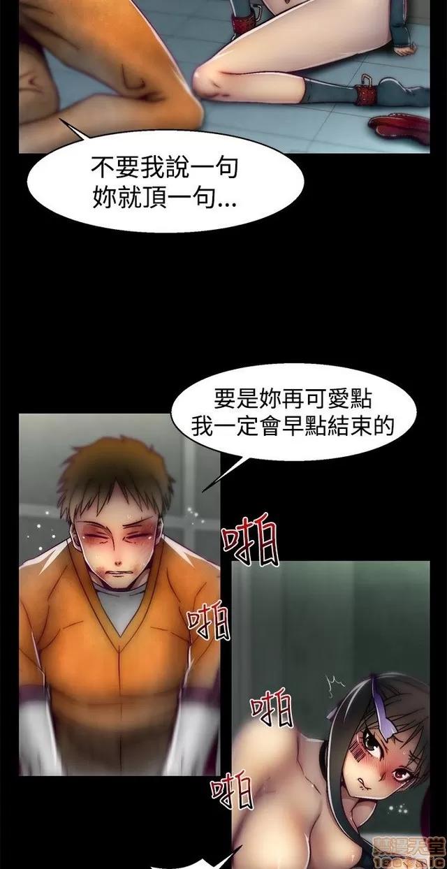 啪啪啪所 啪啪啪 S1P3 第358页