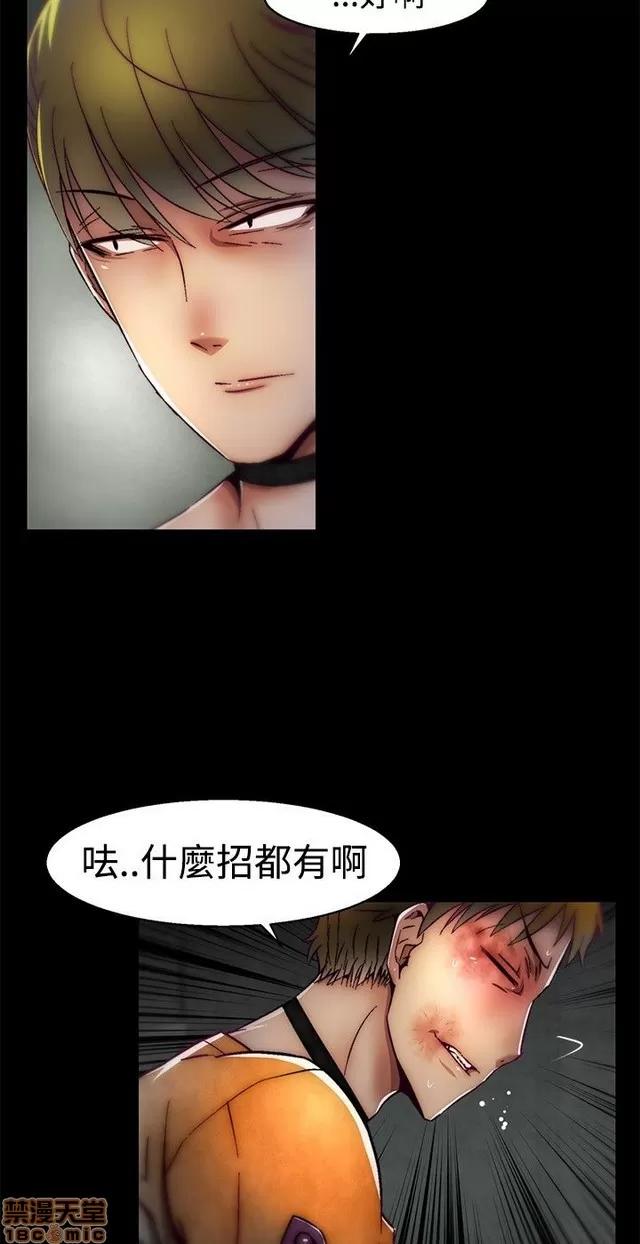 啪啪啪所 啪啪啪 S1P3 第361页