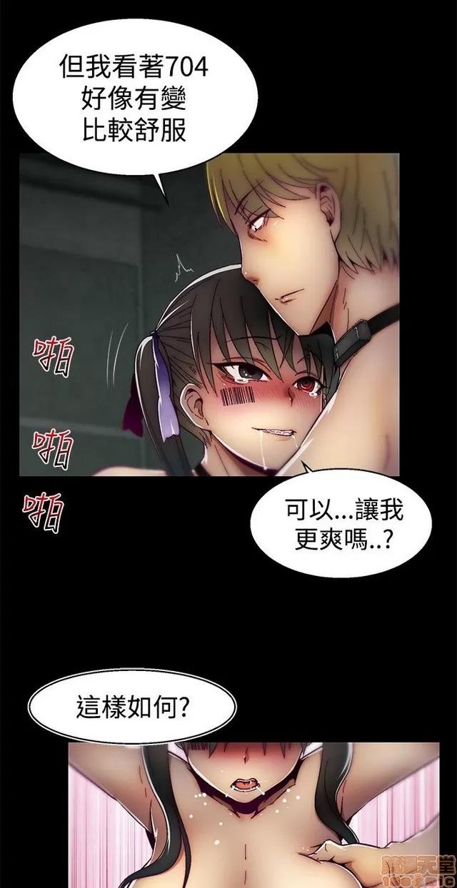 啪啪啪所 啪啪啪 S1P3 第363页