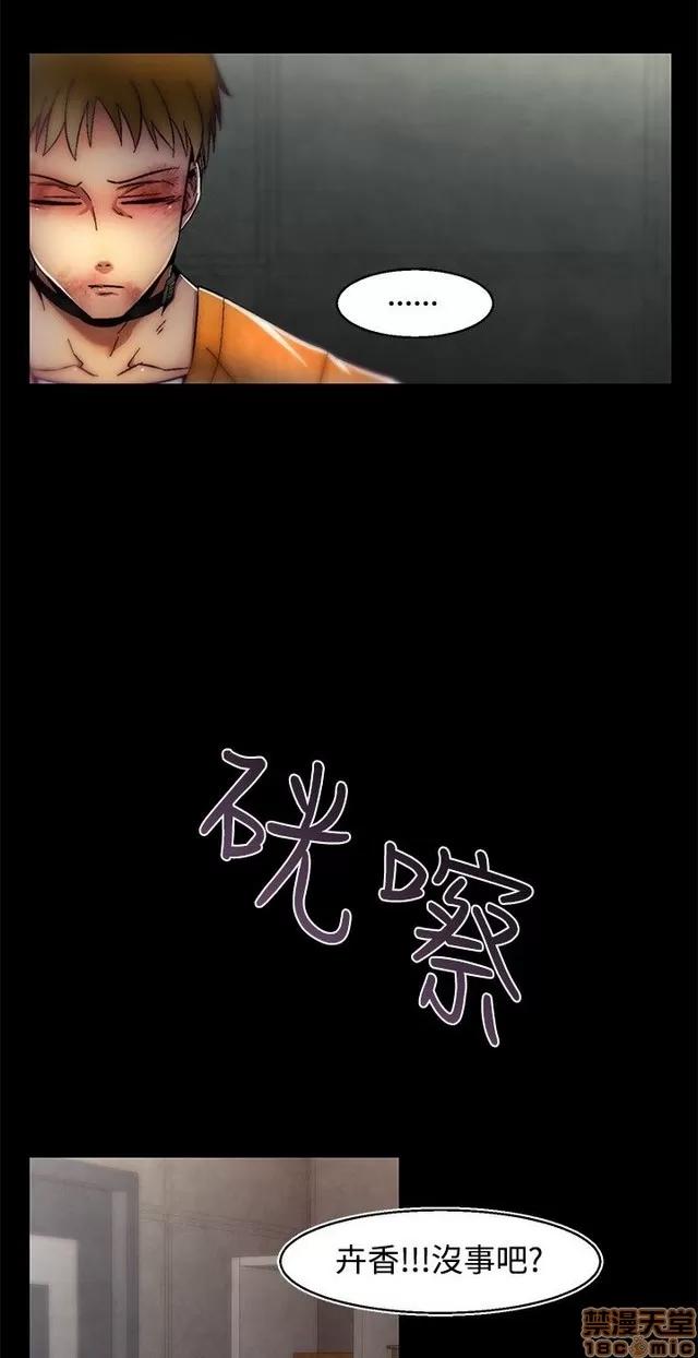 啪啪啪所 啪啪啪 S1P3 第376页
