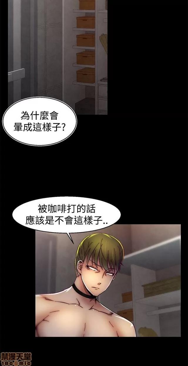 啪啪啪所 啪啪啪 S1P3 第377页