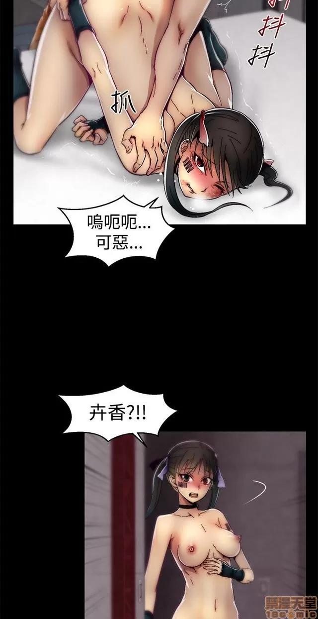 啪啪啪所 啪啪啪 S1P3 第382页