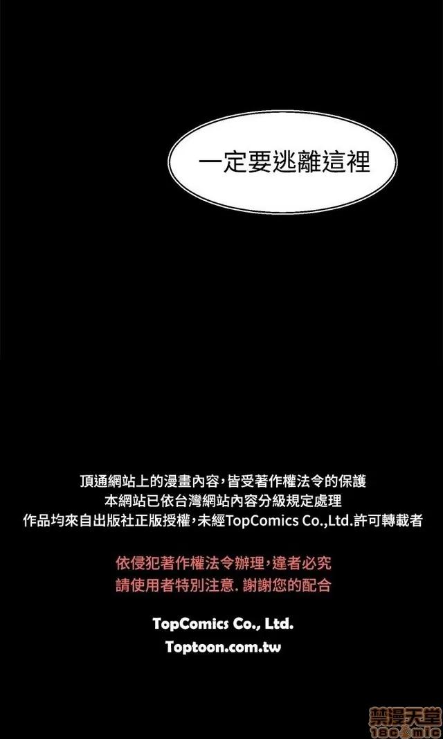 啪啪啪所 啪啪啪 S1P3 第404页