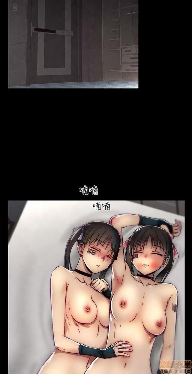 啪啪啪所 啪啪啪 S1P4 第3页