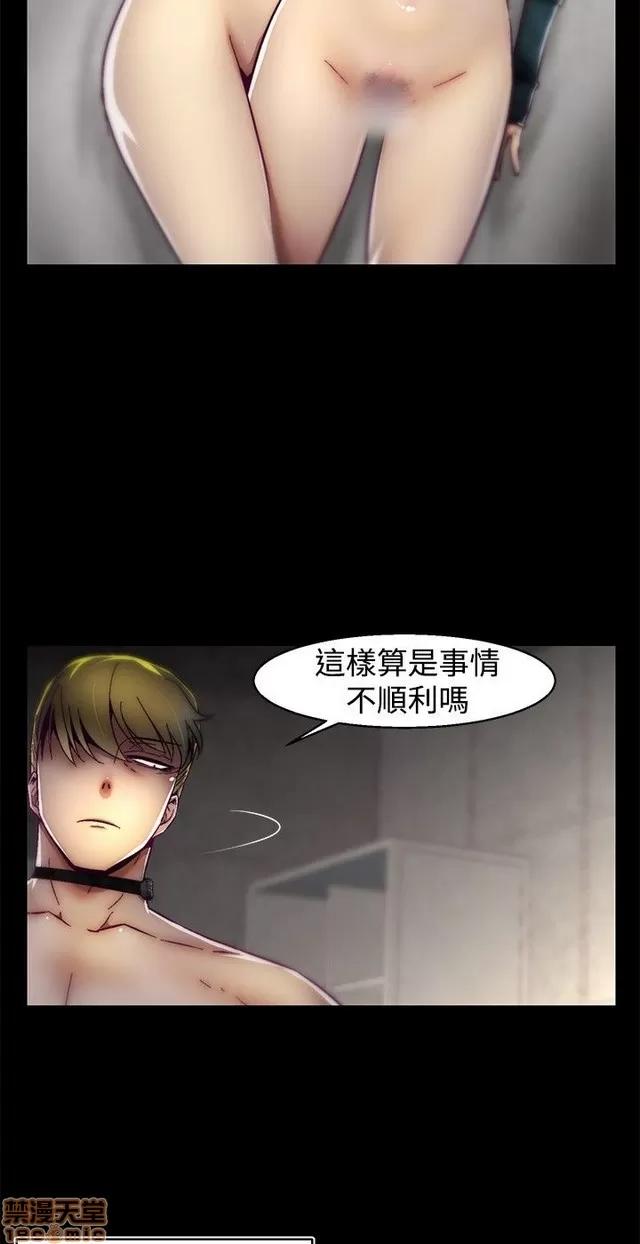 啪啪啪所 啪啪啪 S1P4 第4页