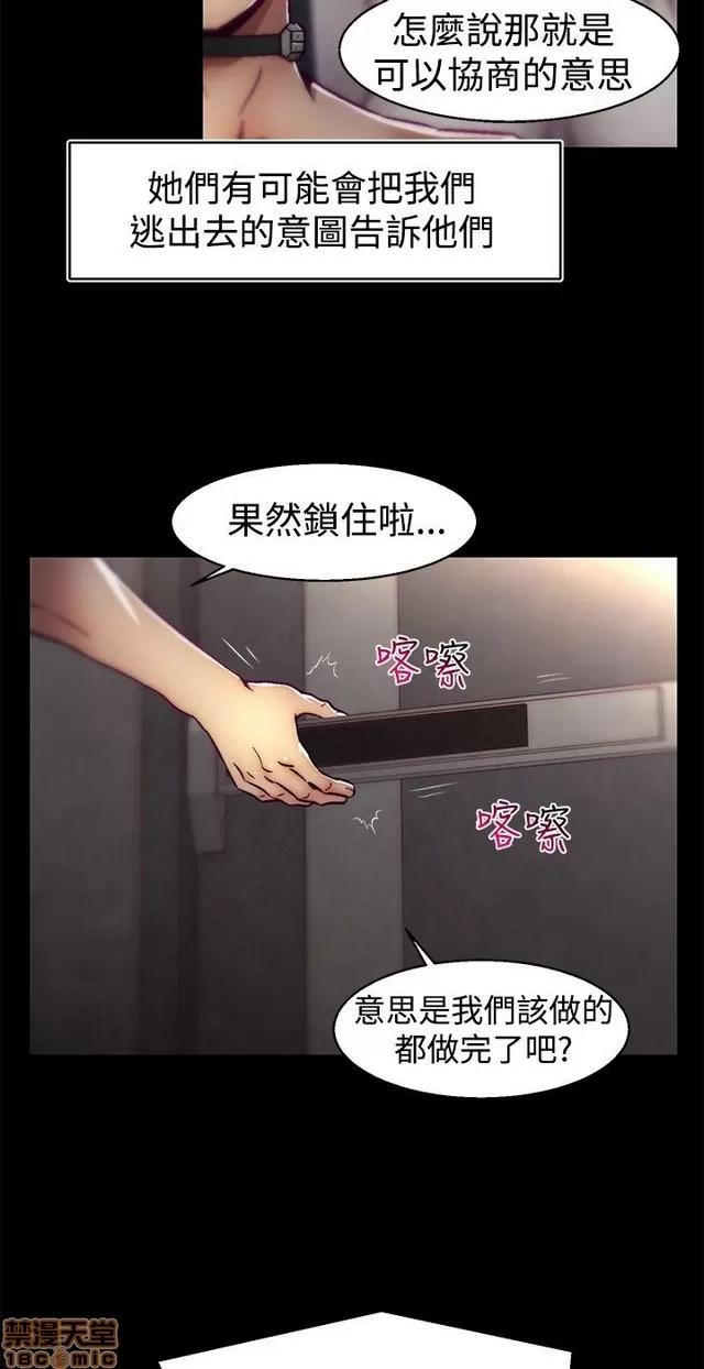 啪啪啪所 啪啪啪 S1P4 第7页
