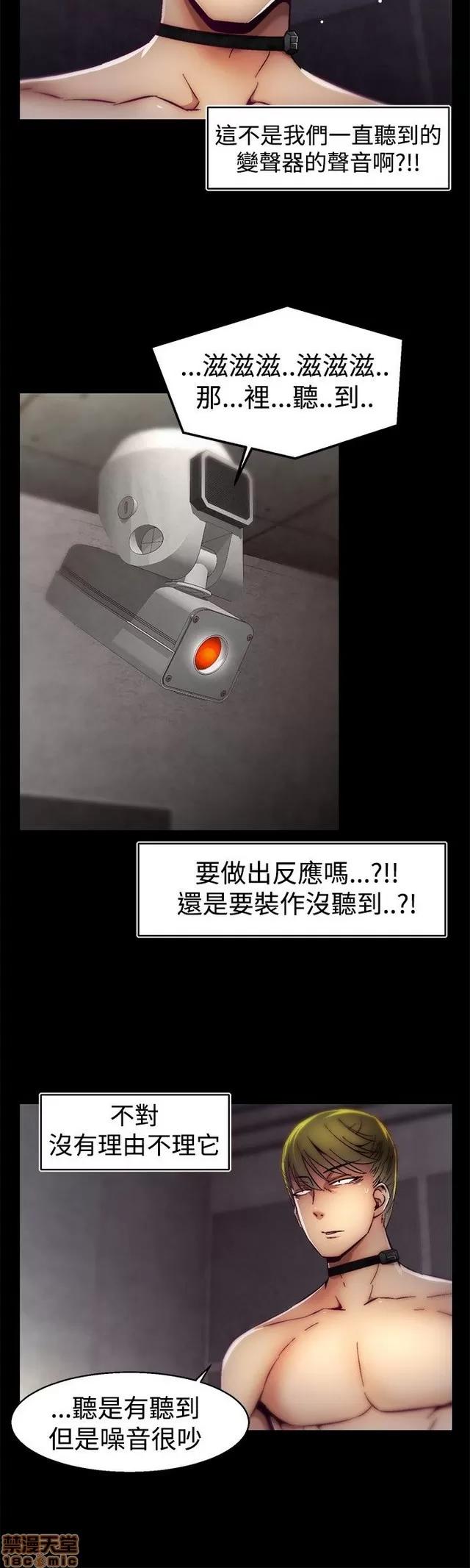 啪啪啪所 啪啪啪 S1P4 第10页