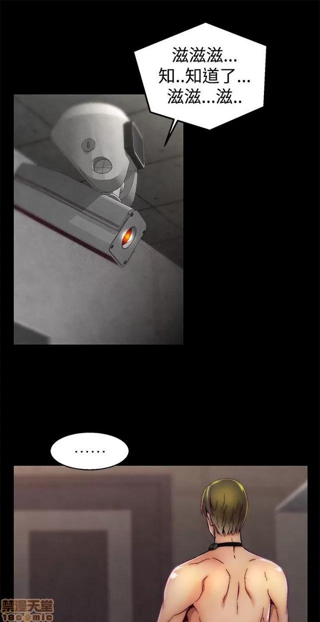 啪啪啪所 啪啪啪 S1P4 第11页