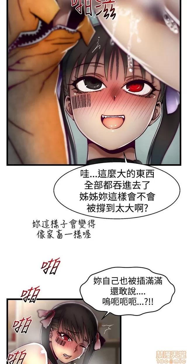 啪啪啪所 啪啪啪 S1P4 第22页