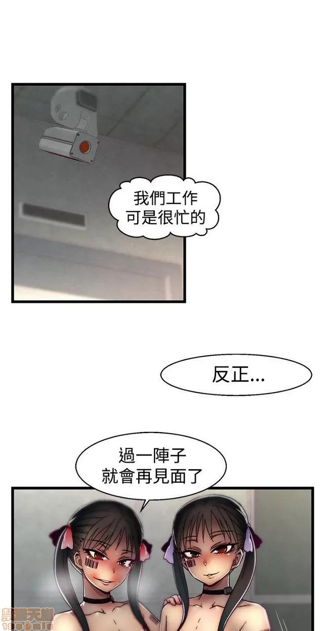 啪啪啪所 啪啪啪 S1P4 第28页