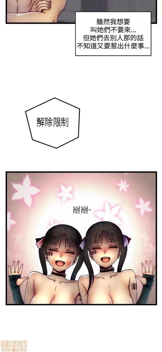 啪啪啪所 啪啪啪 S1P4 第30页