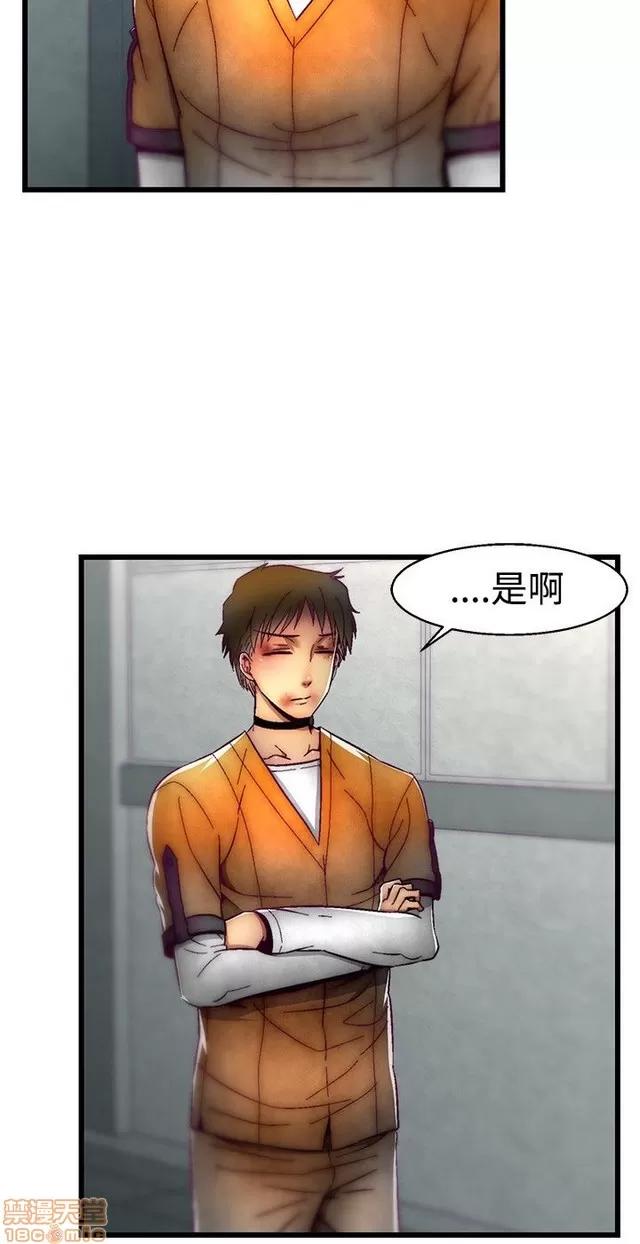 啪啪啪所 啪啪啪 S1P4 第33页