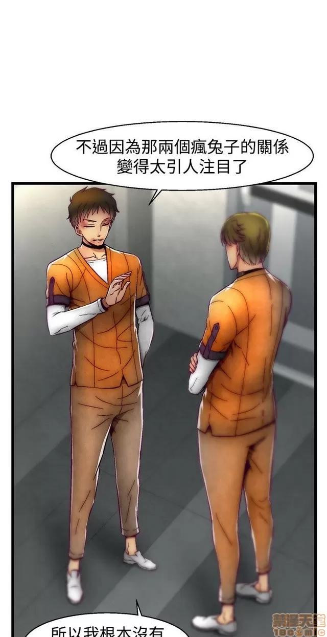 啪啪啪所 啪啪啪 S1P4 第34页