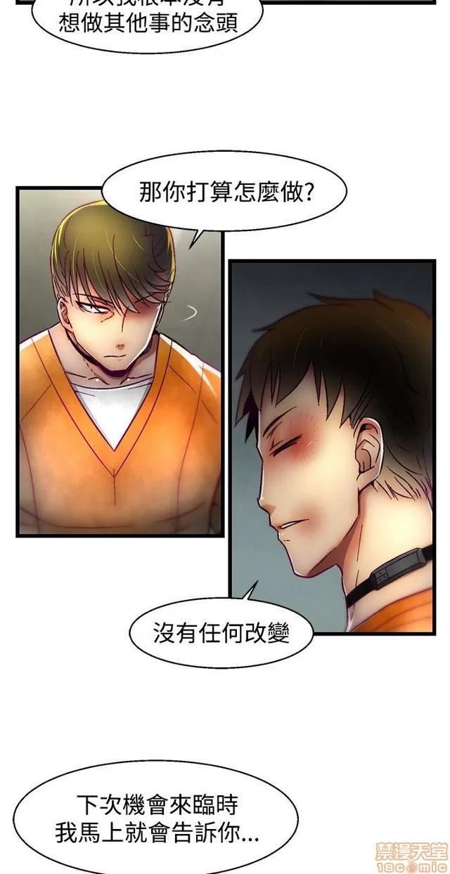 啪啪啪所 啪啪啪 S1P4 第35页