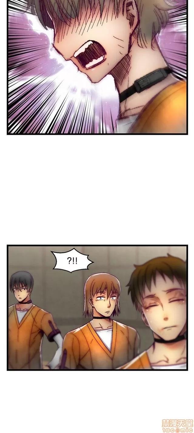 啪啪啪所 啪啪啪 S1P4 第40页