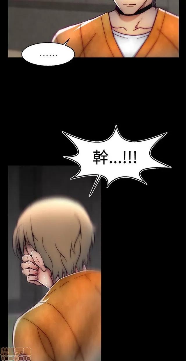 啪啪啪所 啪啪啪 S1P4 第49页