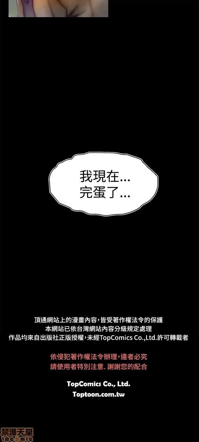 啪啪啪所 啪啪啪 S1P4 第50页