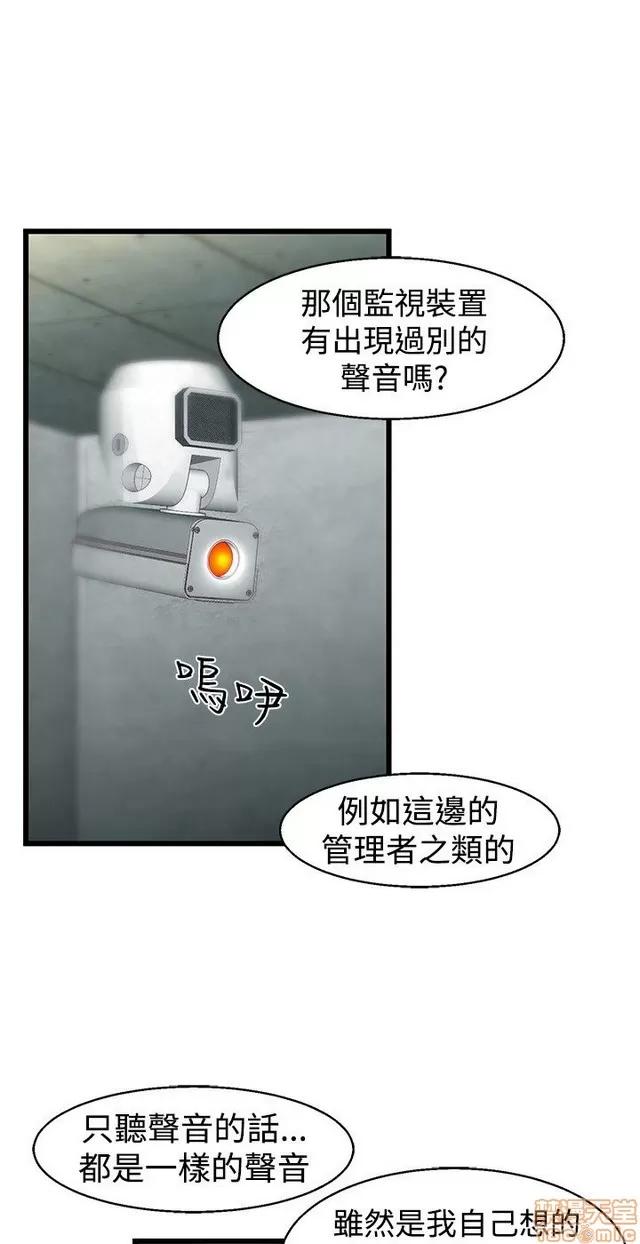 啪啪啪所 啪啪啪 S1P4 第58页