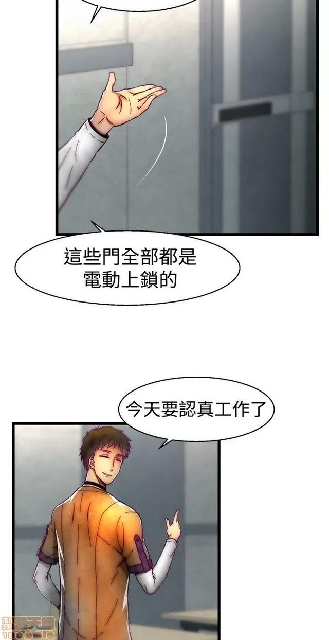啪啪啪所 啪啪啪 S1P4 第64页