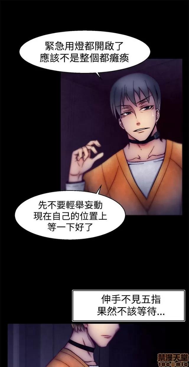 啪啪啪所 啪啪啪 S1P4 第71页