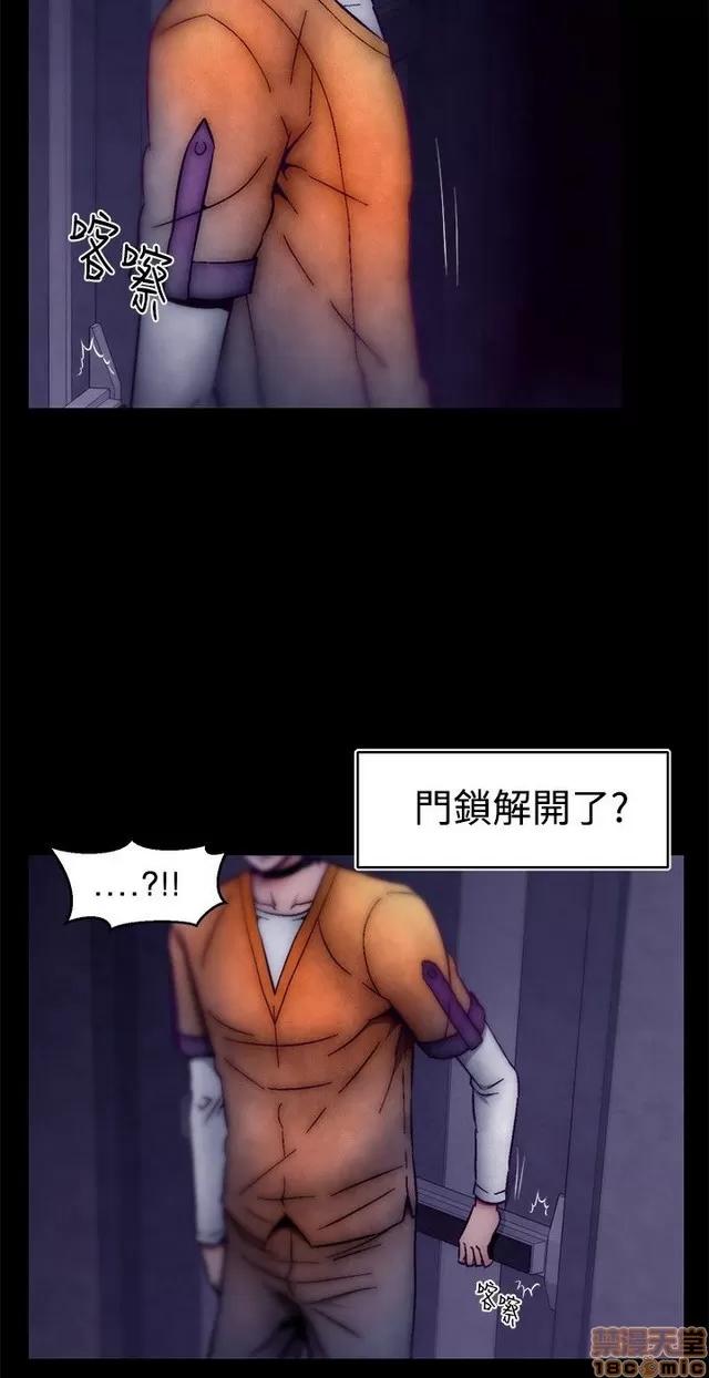 啪啪啪所 啪啪啪 S1P4 第72页