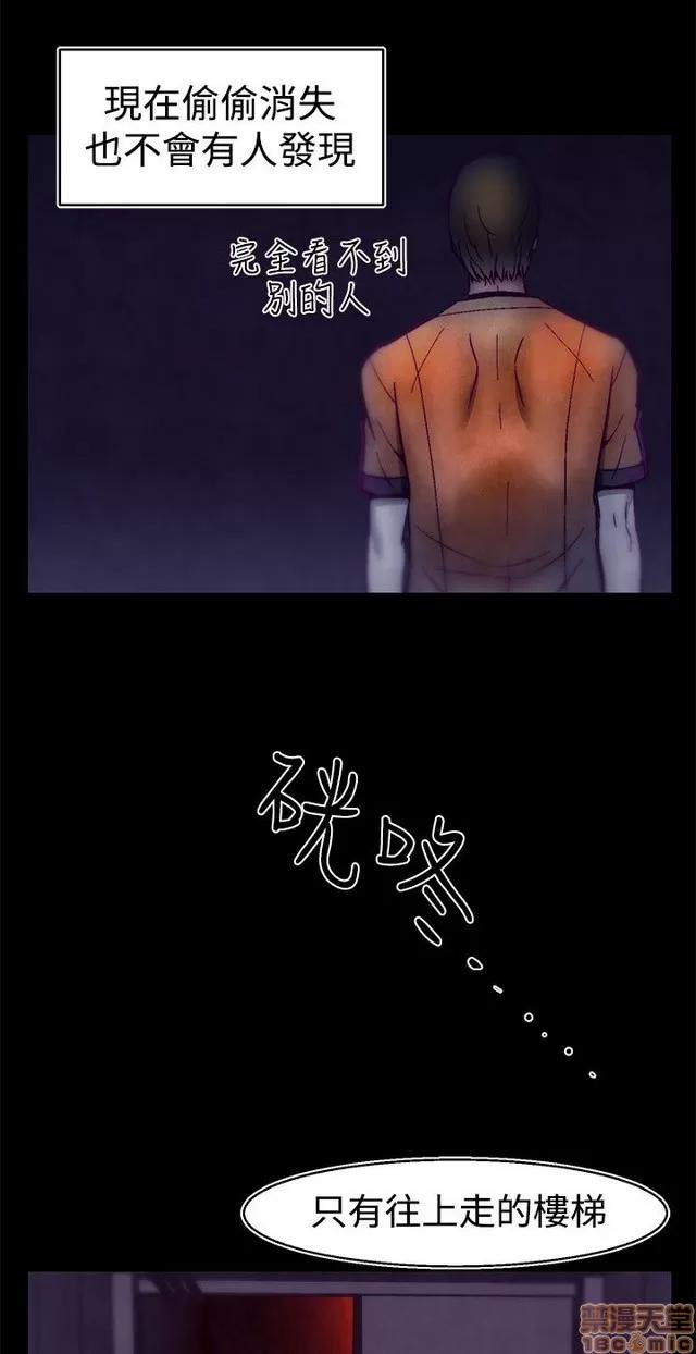 啪啪啪所 啪啪啪 S1P4 第74页