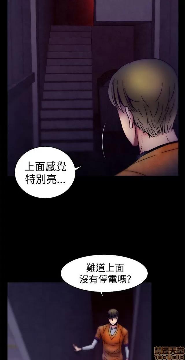 啪啪啪所 啪啪啪 S1P4 第75页