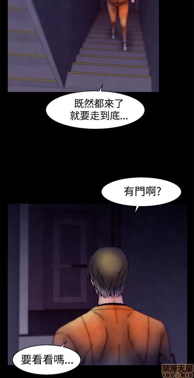 啪啪啪所 啪啪啪 S1P4 第76页