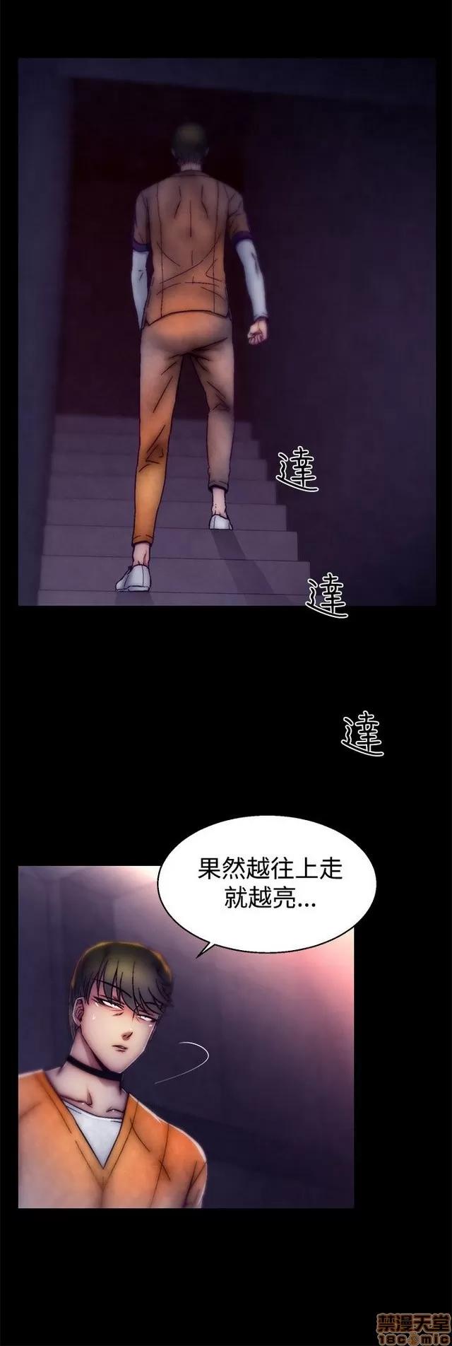 啪啪啪所 啪啪啪 S1P4 第80页