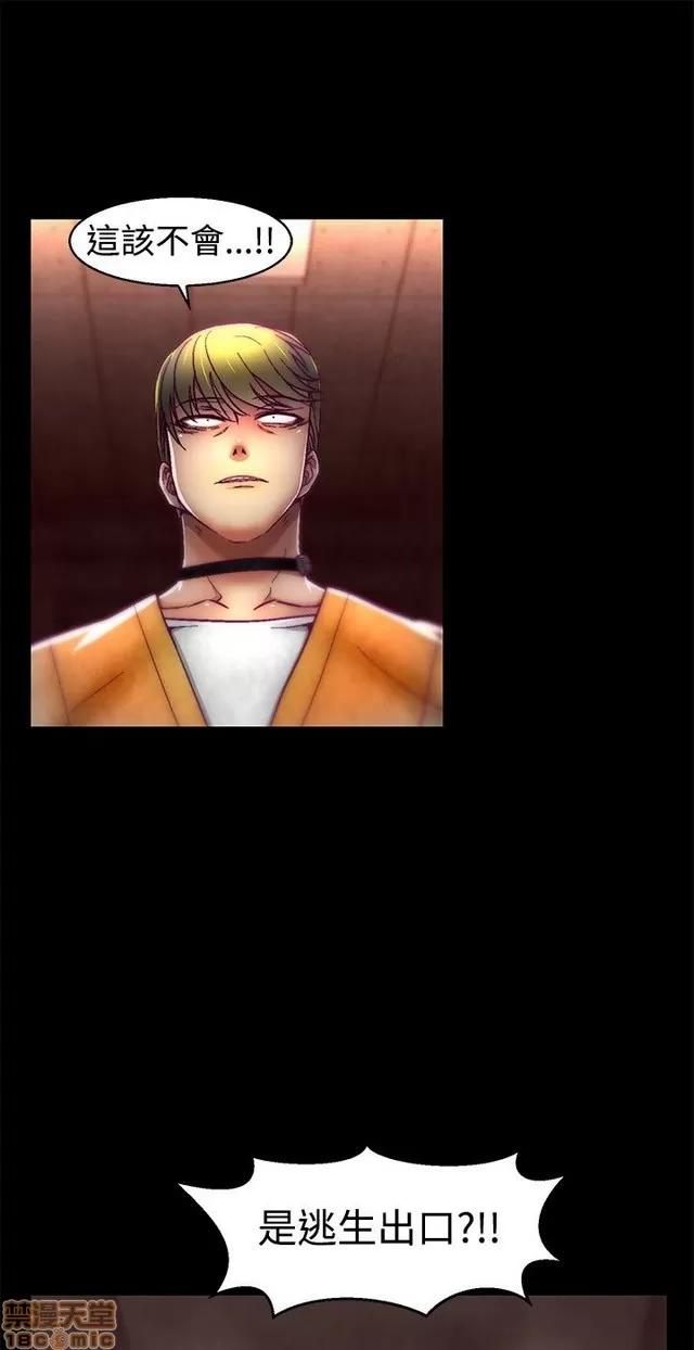 啪啪啪所 啪啪啪 S1P4 第81页