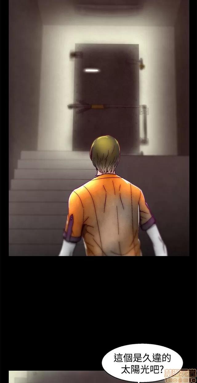 啪啪啪所 啪啪啪 S1P4 第82页