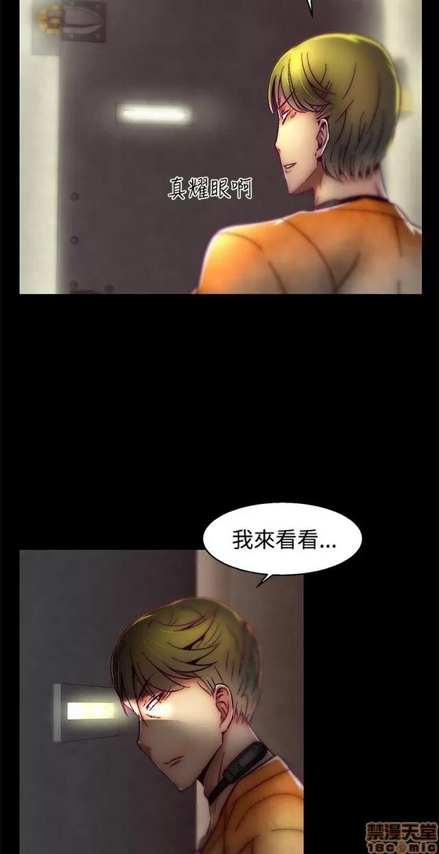 啪啪啪所 啪啪啪 S1P4 第83页