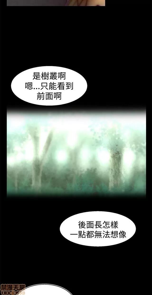 啪啪啪所 啪啪啪 S1P4 第84页