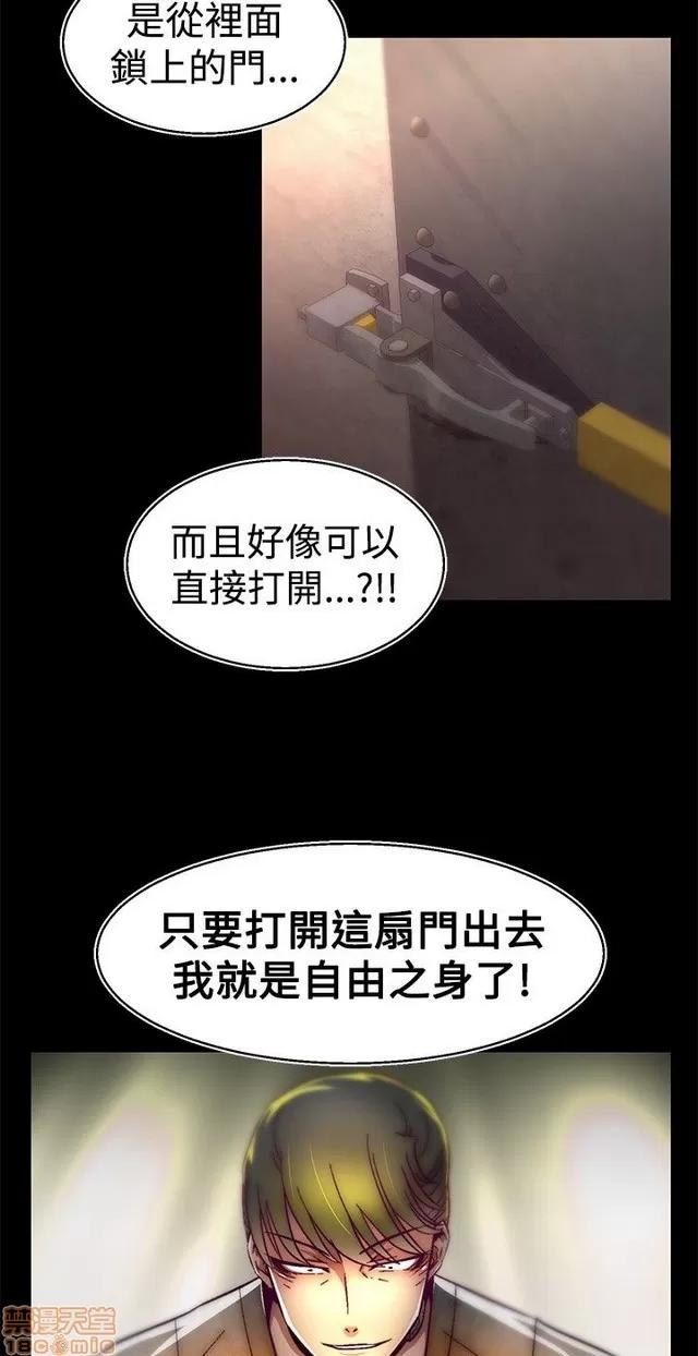 啪啪啪所 啪啪啪 S1P4 第85页
