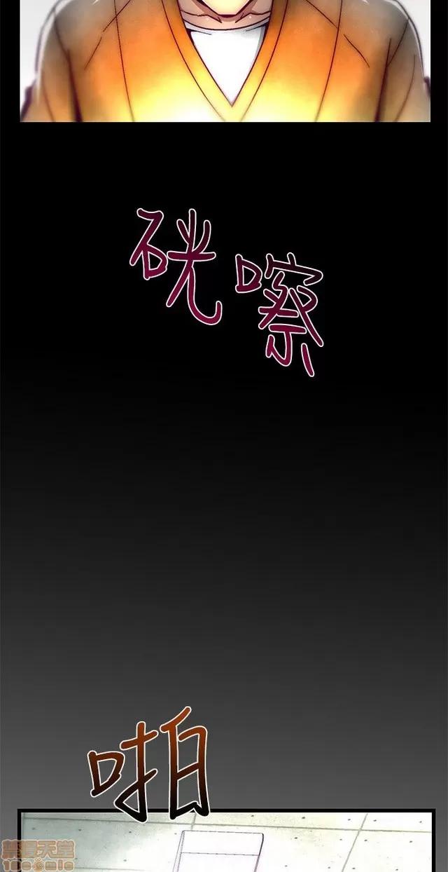 啪啪啪所 啪啪啪 S1P4 第86页