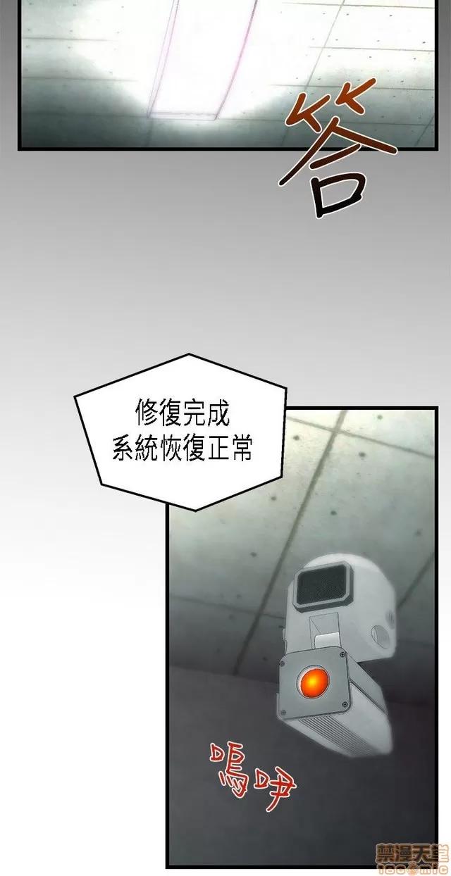 啪啪啪所 啪啪啪 S1P4 第87页