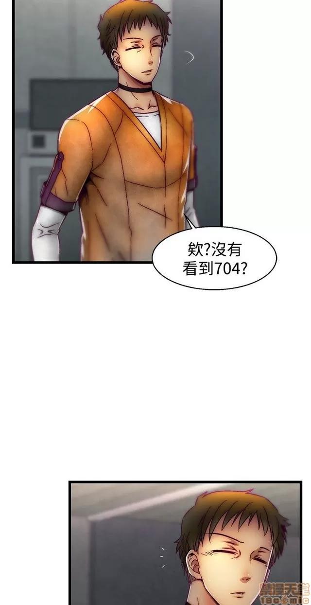 啪啪啪所 啪啪啪 S1P4 第89页
