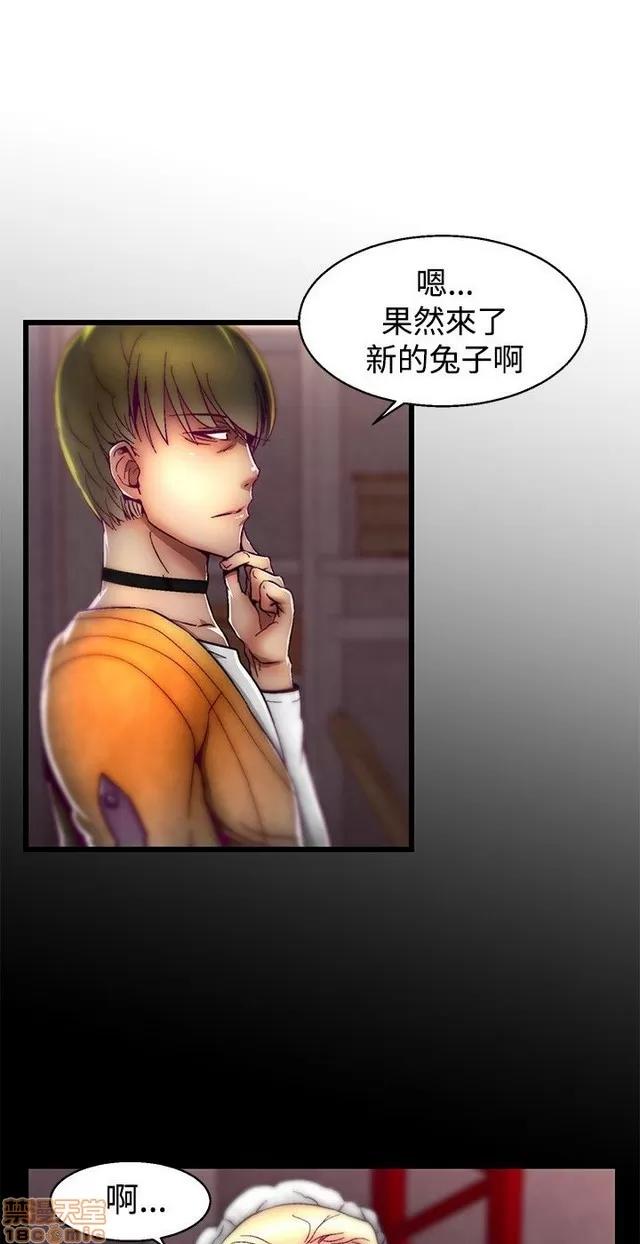 啪啪啪所 啪啪啪 S1P4 第95页