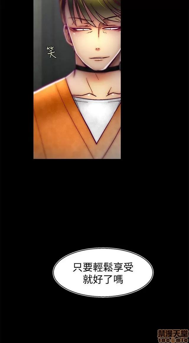 啪啪啪所 啪啪啪 S1P4 第97页