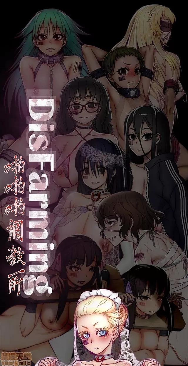 啪啪啪所 啪啪啪 S1P4 第98页