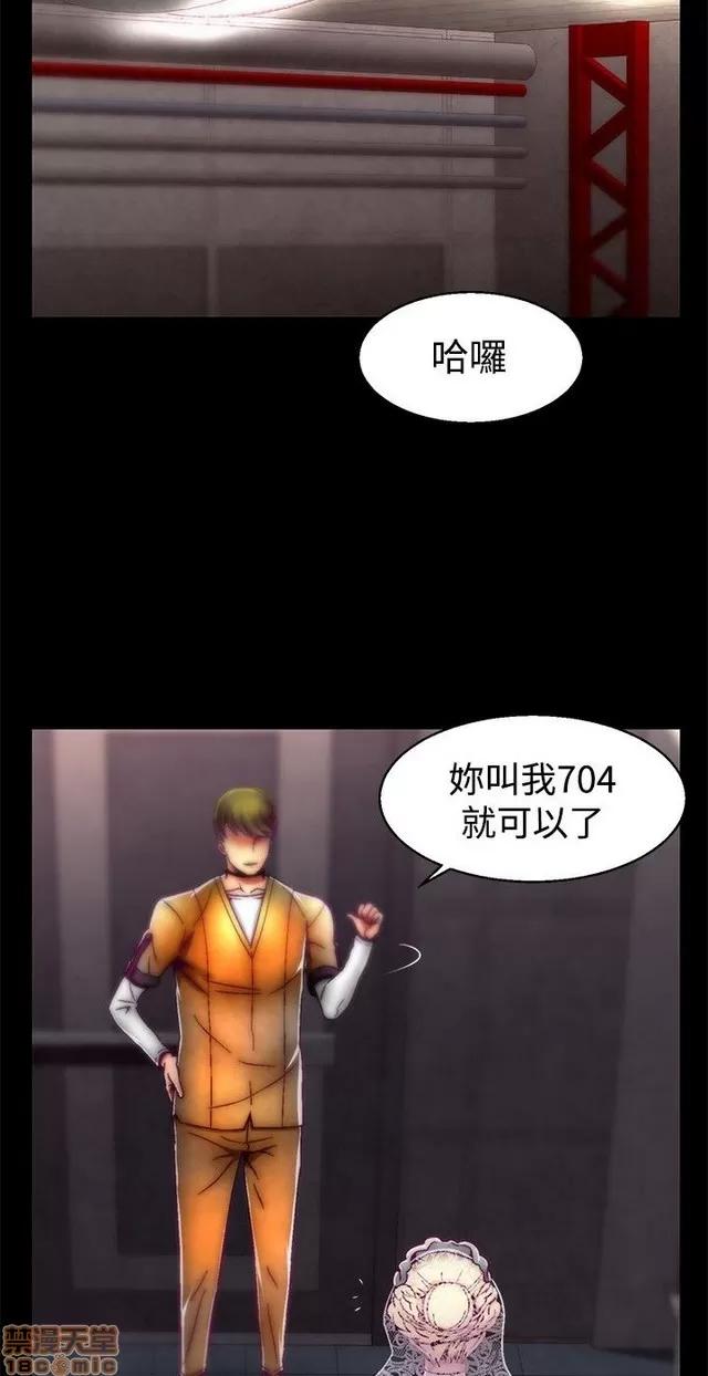 啪啪啪所 啪啪啪 S1P4 第100页