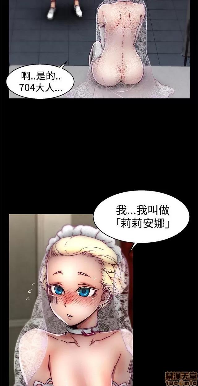 啪啪啪所 啪啪啪 S1P4 第101页