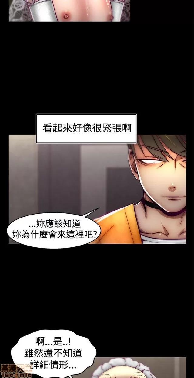 啪啪啪所 啪啪啪 S1P4 第102页
