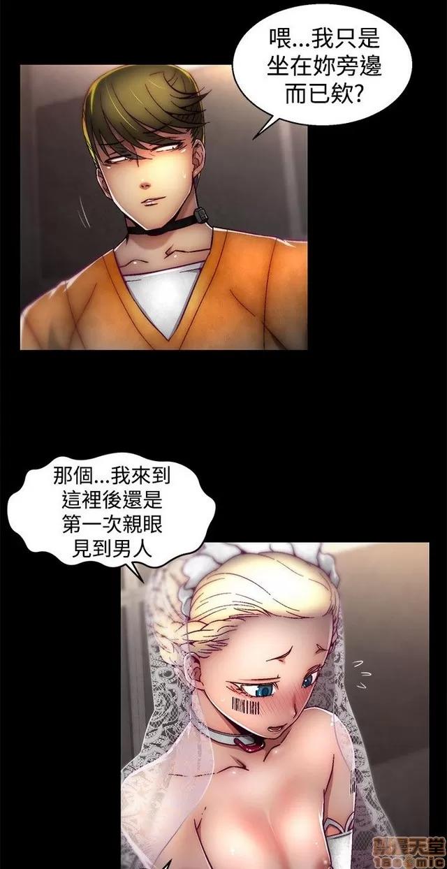 啪啪啪所 啪啪啪 S1P4 第105页