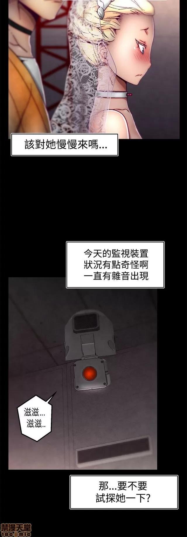 啪啪啪所 啪啪啪 S1P4 第107页