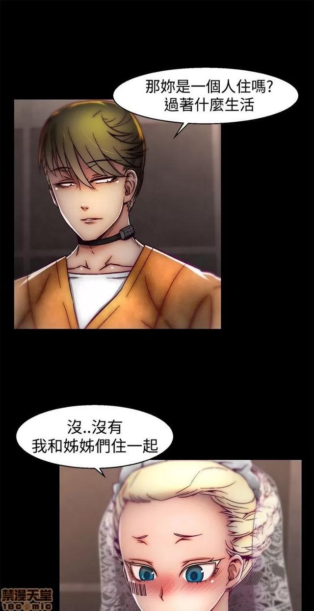 啪啪啪所 啪啪啪 S1P4 第108页
