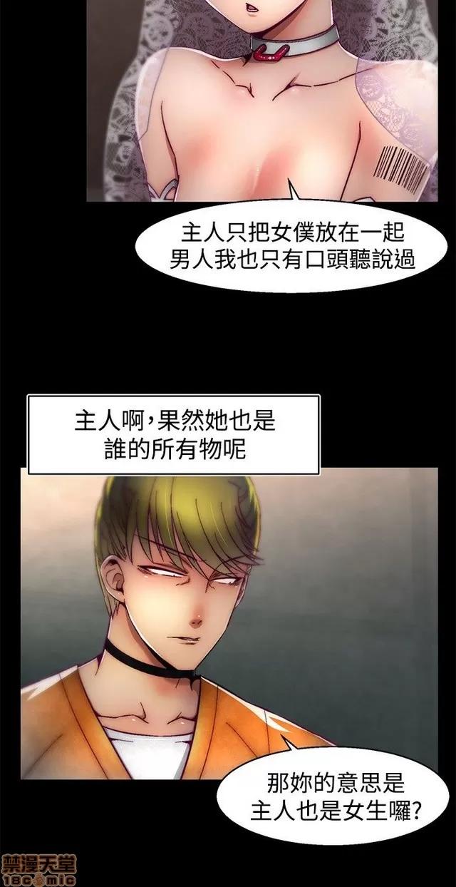 啪啪啪所 啪啪啪 S1P4 第109页